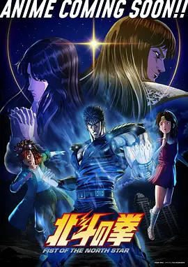 动漫 雷霆战甲 2025